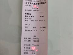 -宠福鑫康馨动物医院·骨科·眼科