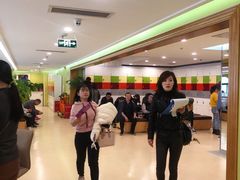 -爱康国宾体检中心(建国门分院)