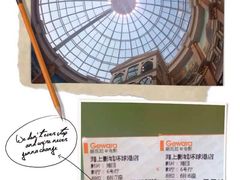 -AMG海上明珠影城(上海环球港RealDCinema店)