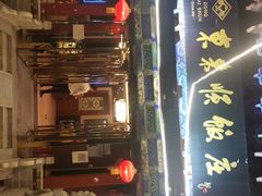 门面-东来顺饭庄(天坛店)