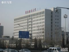 -北京联合大学(北四环校区)