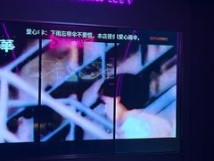 -星聚会KTV(景枫中心店)