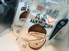 -盒马鲜生(大成店)