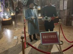 -青岛葡萄酒博物馆