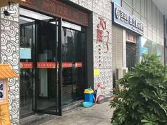 门面-大胖骨汤火锅(裕华店)