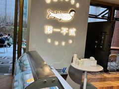 -潮一不贰·法式甜品·生日蛋糕·西式简餐(外滩店)