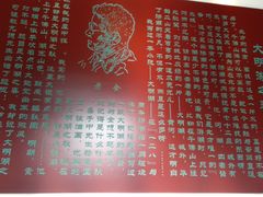 -老舍旧居