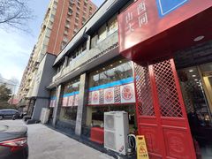 -晋B2008刀削面(小南庄店)