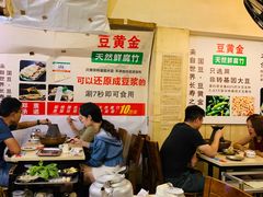大堂-月圆火锅(宁海东路二店)