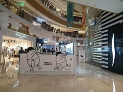 -深圳来福士广场