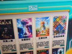 -203密室逃脱(朝阳大悦城1店)