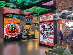 -茶百道(盛京大奥莱店)