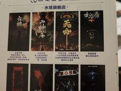 -棂笼·深度沉浸密室(武汉旗舰店)