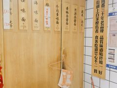 -吴记怪味面(牛王庙店)