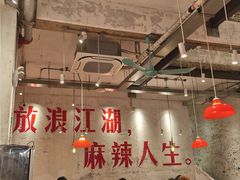 -馬伍旺川菜(安德门店)