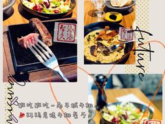 -Erman岩烧牛排(虹桥南丰城店)