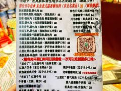 -乡间好味私家菜(总店)