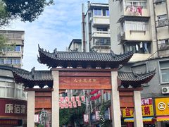 -小罗子汤店(大士院总店)