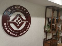 -医济堂·中医养生·经络理疗(凤凰西街店)