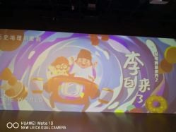 -小鸡哆哆故事屋·儿童乐园(嘉里城店)