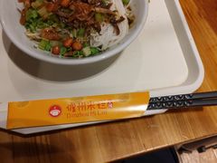 -椰小调.儋州米烂(名门店)