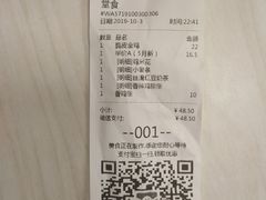 账单-华莱士·全鸡汉堡(五爱道店)