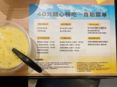-满记甜品(正方京城店)