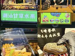 -万科生活广场(塘厦店)