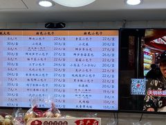 -白玉兰食品(甜云店)
