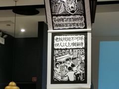 -太二酸菜鱼(石家庄万象城店)