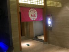 -纽斯洗浴SPA(三墩店)