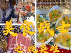 -蚝英雄鲜蚝自助专门店(长楹天街直营店)