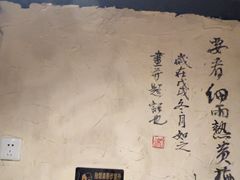 -随缘小馆(红岭路店)
