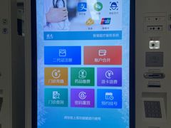 -西安交通大学第一附属医院(总院)