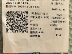 -幸福蓝海国际影城(扬名IMAX店)