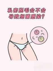 -薇兰专业脱毛连锁机构