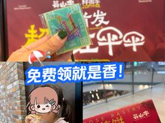 -苏州中心商场