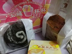 -好利来(川大店)