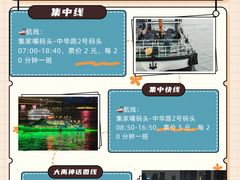 -武昌中华路码头(轮渡站)