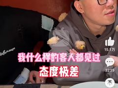 -觅福里•熟成和牛餐厅