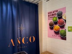 -ANCO Dessert(塔石广场店)