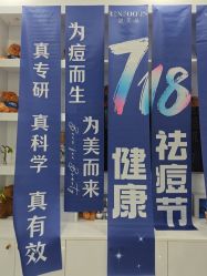 -靓芙泉·0感专研祛痘