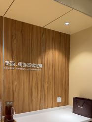 -Yestar宁波艺星整形医院