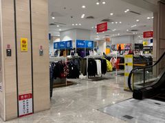 -BIGOFFS 超级折扣(仁恒伊势丹店)