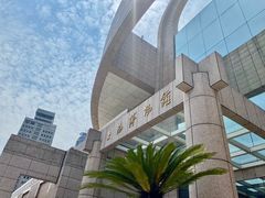 -上海博物馆(人民广场馆)