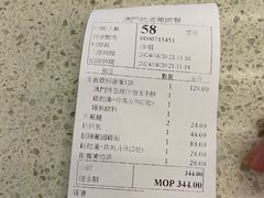 -澳门地道葡国餐