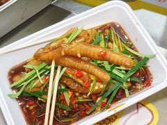 -二孃鸡爪爪(东郊记忆店)