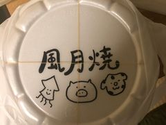 -鹤桥风月(ヨドバシ梅田店)