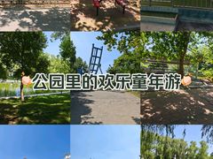 -朝阳公园