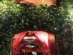 -三只耳火锅(宽窄巷子店)